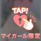 【お礼写メ日記】エルナさんへ💕クチコミありがとー！ るかより(池袋ミセスレディ)