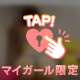 おはよう❣️