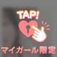 【9/5♡S様ありがとう♡】