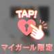 【9/16 U様♡ありがとう♡】