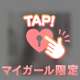 【9/18 T様♡ありがとう♡】