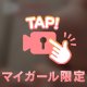 こんにちは✨