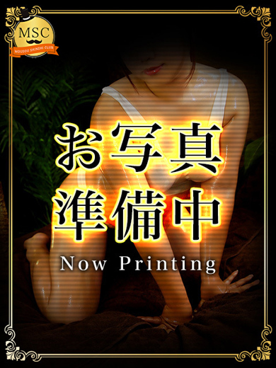 MSC　妄想紳士倶楽部 (上门)色情按摩/回春 服务 SAKURAI