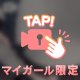 ゆさゆさ❤️