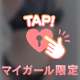 𓏸𓏸はいかが？