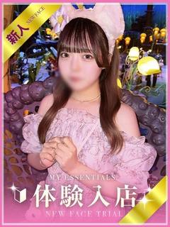 My Essentials 池袋 デリヘル RUKA