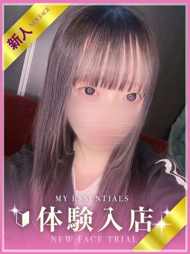 My Essentials 池袋 上門服務 RARA