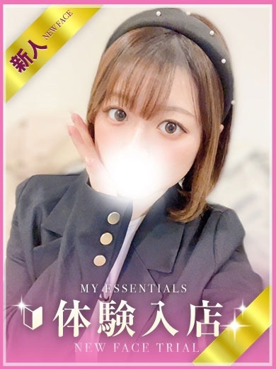 My Essentials 池袋 데리헤루 AZU