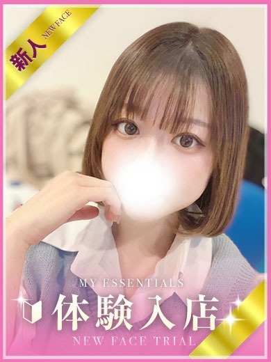 My Essentials 池袋 데리헤루 AZU