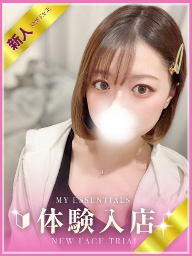My Essentials 池袋 데리헤루 AZU