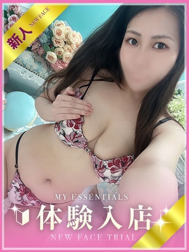 My Essentials 池袋 上門服務 KONATSU
