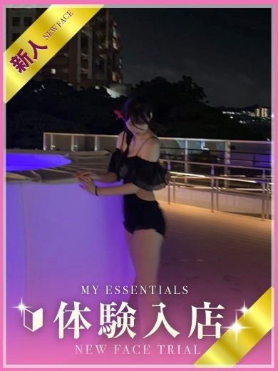 My Essentials 池袋 outcall escort service RIN