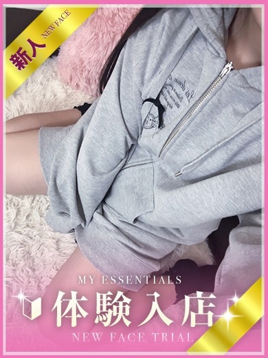 My Essentials 池袋 上門服務 KOKO