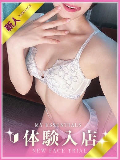 My Essentials 池袋 上門服務 AI