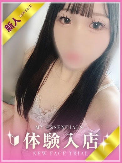My Essentials 池袋 데리헤루 NERU