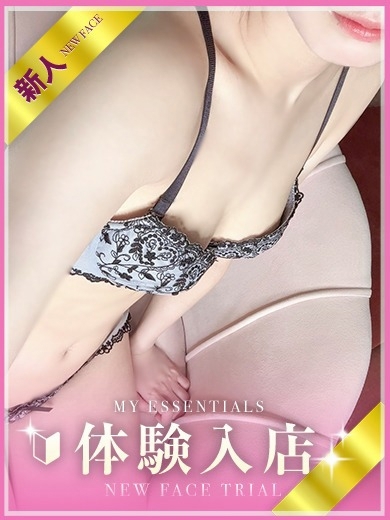 My Essentials 池袋 上门服务 RIO