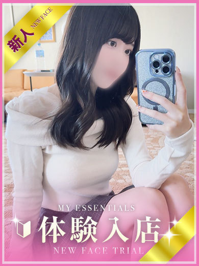 My Essentials 池袋 上門服務 OTOA