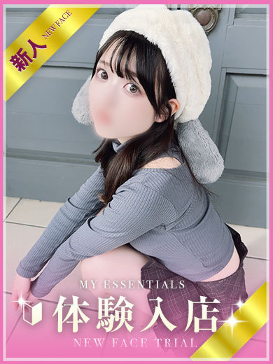 My Essentials 池袋 上門服務 OTOA