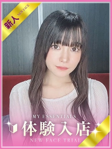 My Essentials 池袋 上门服务 RENA