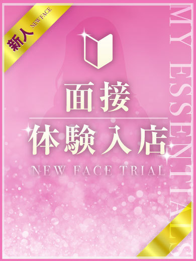 My Essentials 池袋 outcall escort service AZUSA