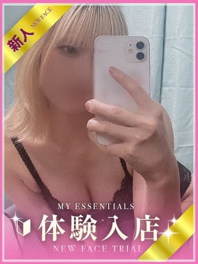 My Essentials 池袋 上門服務 MENMA