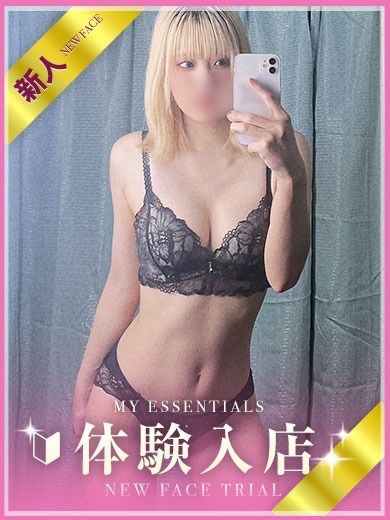 My Essentials 池袋 上門服務 MENMA