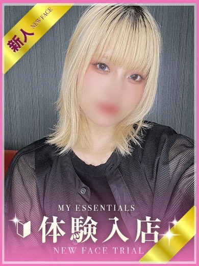My Essentials 池袋 上門服務 MENMA