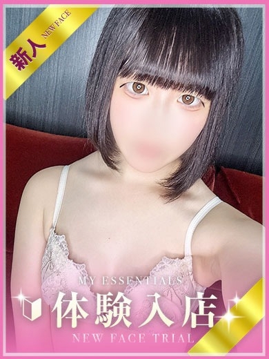 My Essentials 池袋 上門服務 AOI