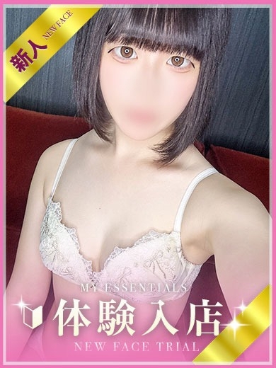 My Essentials 池袋 上門服務 AOI