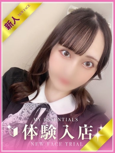 My Essentials 池袋 안마(데리버리) NODOKA