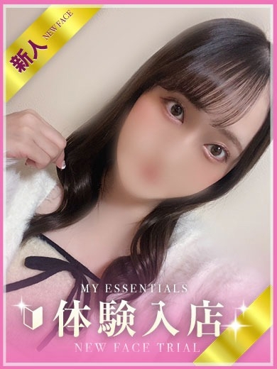 My Essentials 池袋 안마(데리버리) NODOKA