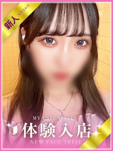 My Essentials 池袋 上门服务 SANA