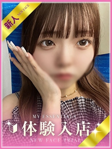 My Essentials 池袋 デリヘル RUKA