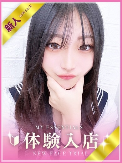 My Essentials 池袋 上門服務 MIYABI