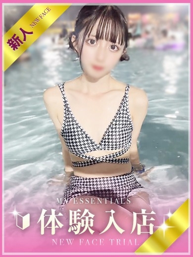 My Essentials 池袋 outcall escort service NOA