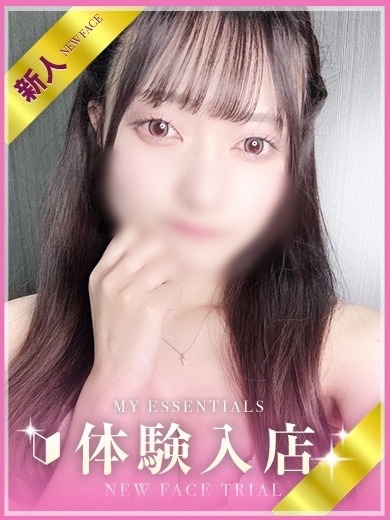 My Essentials 池袋 outcall escort service TEN