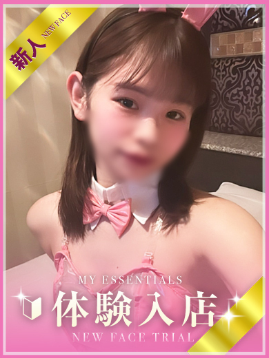 My Essentials 池袋 デリヘル NONO