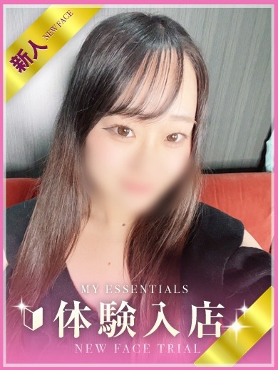 My Essentials 池袋 안마(데리버리) AYA