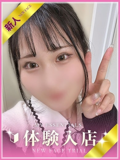 My Essentials 池袋 デリヘル KOHAKU