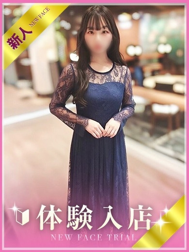 My Essentials 池袋 上门服务 HINA