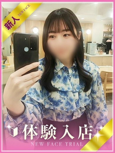 My Essentials 池袋 上门服务 HINA