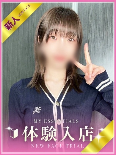 My Essentials 池袋 안마(데리버리) MIO