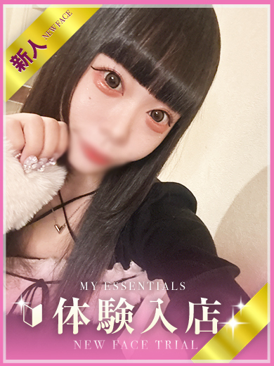 My Essentials 池袋 outcall escort service RAMU