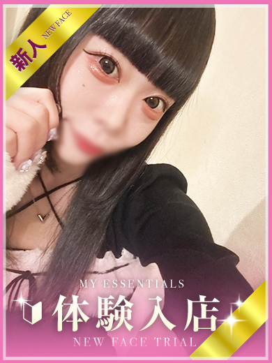 My Essentials 池袋 outcall escort service RAMU