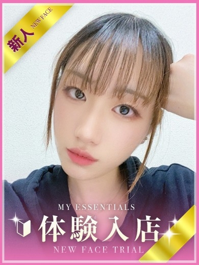 My Essentials 池袋 outcall escort service TAO