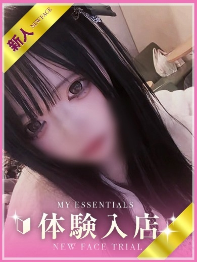 My Essentials 池袋 デリヘル INORI