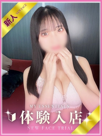 My Essentials 池袋 上门服务 FUUKA