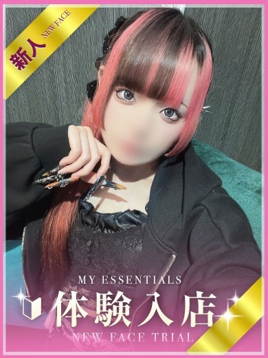 My Essentials 池袋 outcall escort service YURA