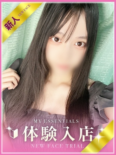 My Essentials 池袋 デリヘル MAMU