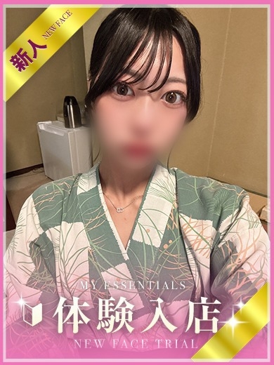 My Essentials 池袋 上門服務 RENO